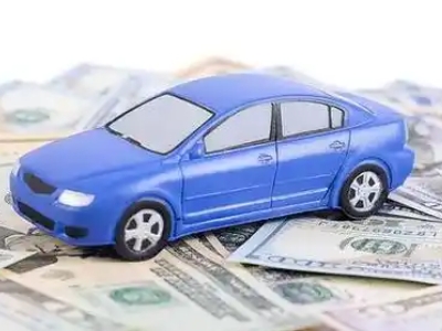 托里汽车抵押贷款的优势?